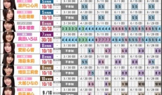 【乃木坂46】38thミーグリ最終結果