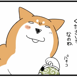 柴犬どんぐり三毛猫たんぽぽ