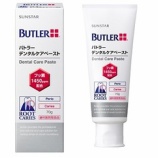 『今週のオススメ 平成29年10月23日号』の画像