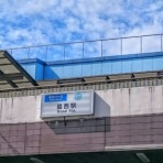 結婚・恋愛ニュースぷらす