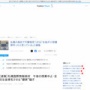 札幌の高校「生徒が小型爆弾を作ったと言っているんですけど」全校生徒が下校避難、機動隊出動 →その正体は・・・