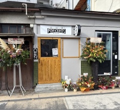 ポークブロー＠逗子・葉山