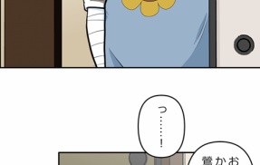 【4話】界転組消滅編４　沢渡と今川