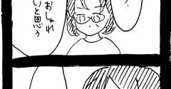 妖怪監視カメラおばさん575
