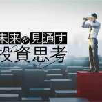 ヘクス・イン・ゲームズの店長日記