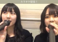 田中美久のカラオケ配信に倉野尾成美が登場！みくりんのガチ恋口上ｗｗｗ