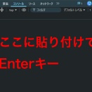 フォームの入力テストを楽にする方法