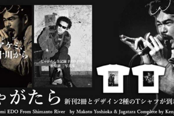 ディスクユニオンお茶の水駅前店 - ポップアップ・スペース