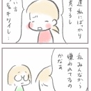 小5、学校がつまらない切実な理由