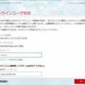 Spectre360 14efのウイルスソフト更新