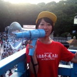 �إ��٥�ȥ����åաʥ���Х��ȡ��罸�桪�٤β���