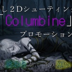インディーSTGカタログ