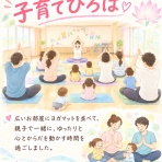 ヨーガ うみむすび