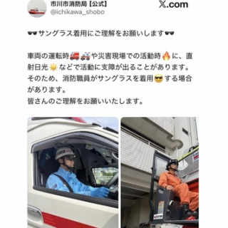海外反応！　I LOVE JAPAN　
