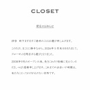 閉店のお知らせ