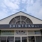続たまプラーザ日記
