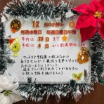 いそべアニマルクリニック