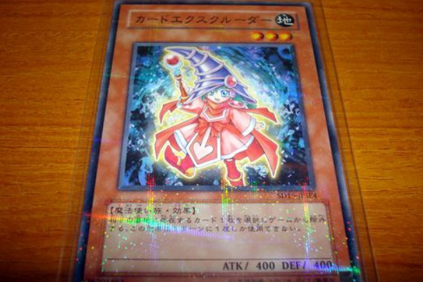 遊戯王まとめニュースアンテナ 15