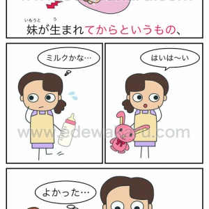 からといって からって 日本語能力試験 Jlpt N２ 絵でわかる日本語