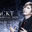 【芸能】GACKTさん、車運転中の事故が話題に