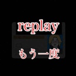 てにくまちゃん。のもっと不思議で怖い話
