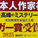 スーさんノート