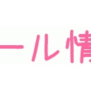 こちらもお得です　駿河屋フライング・サマーセールタイムセールが開催！タイムセールで36.6％オフ！【BOX】バトルスピリッツ コラボブースター 仮面ライダー 運命の戦線 [26RCB01]