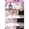 田村保乃