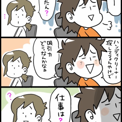 okameinko❣️まるちゃん様 リクエスト 6点 まとめ商品 okameinko❣️まるちゃん様 リクエスト 6点 まとめ商品