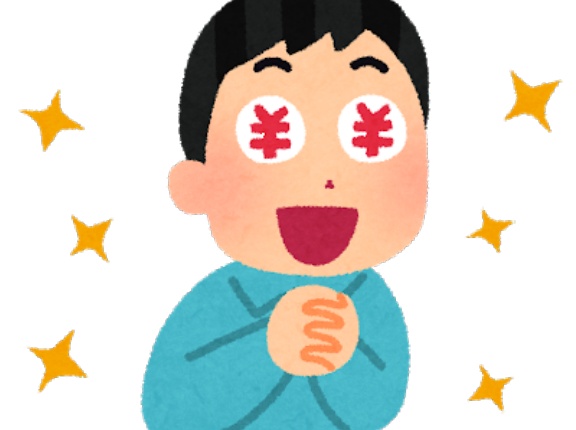 【祝】生活保護費、上がる