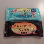 朝西知徳のブログ