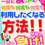 『２０１７年１月のイベント開催中 - 世界のあんぷり亭』の画像