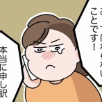 ういちゃんがいなくなった日13