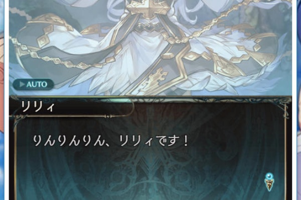 養分超人日記 グラブル奮闘記 グラブル