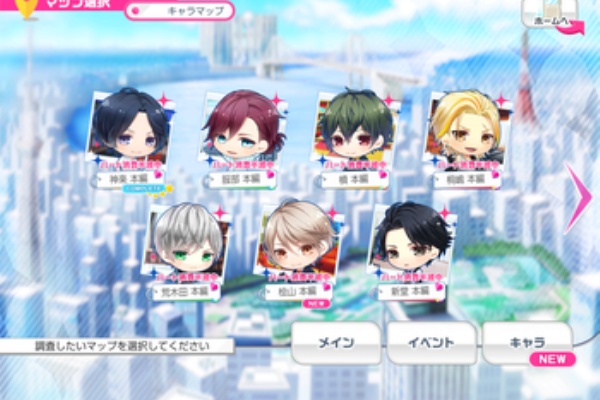 ゆんゲーム スタマイ