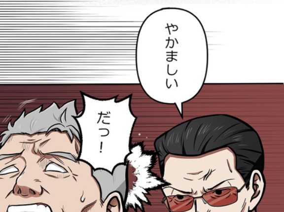 【2話】今川・新界の復活　落日と光芒編