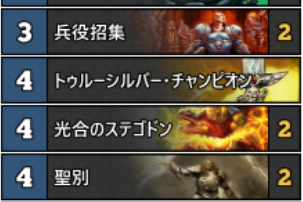 かてる かてるんだ ワイルド