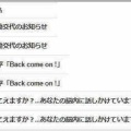 ベルハンマー