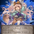 【グラブル】諸事情でグラブル始めようかと思うけど今って初心者が初めて良いタイミングなの？