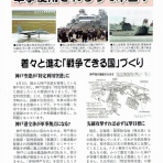 たたかうあるみさんのブログMKⅡ