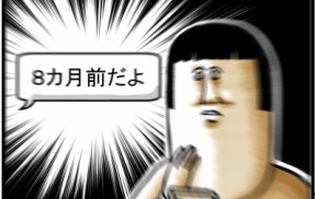 脳の記憶をつかさどる部分多分ぶっ壊れてる