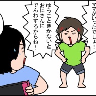 熱が出たと思ったら・・・。