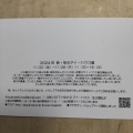 アイハウス展が始まりました