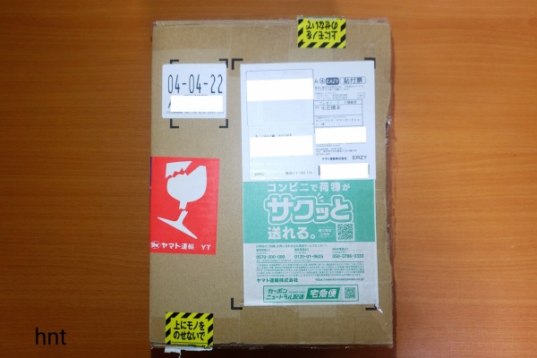 石拾いの日記 - メタプラセンチセラス