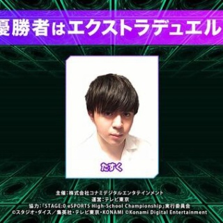遊戯王マスターデュエルまとめ超速報！