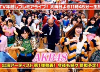 CDTV年越しライブ出演アーティスト第1弾発表！AKB、NMB、HKT、乃木坂、欅坂が出演！SKE・・・