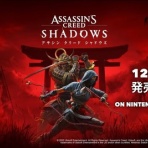 「レ・ゲーム新聞」令和レトロゲームNEWS