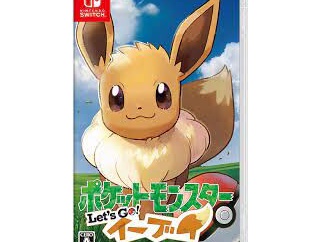 なんかイーブイって急に売れ筋キャラに担ぎ上げられだした気がする