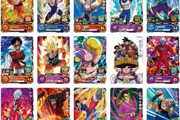 遊戯王&ドラゴンボール通販予約情報局 - DBH・SDBH カードリスト