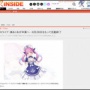 【速報】ホロライブ・湊あくあが卒業を発表…理由は「会社との方向性の違い」